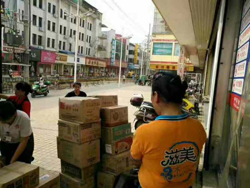 新澳门免费原料网大全
